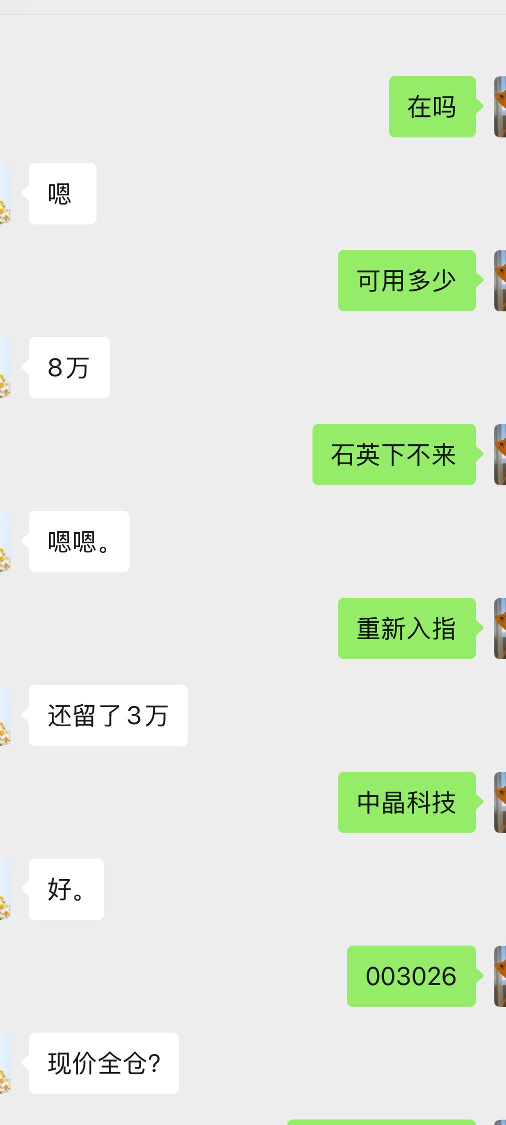 点赞不给力、大🐮怎么放出来