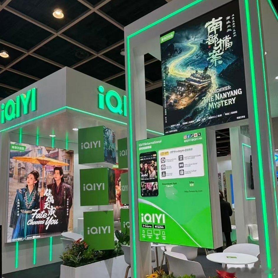 桃香港影视展主打古装剧：任嘉伦《佳偶天成》陈晓《云襄传》王楚然丞磊《成何体统》现