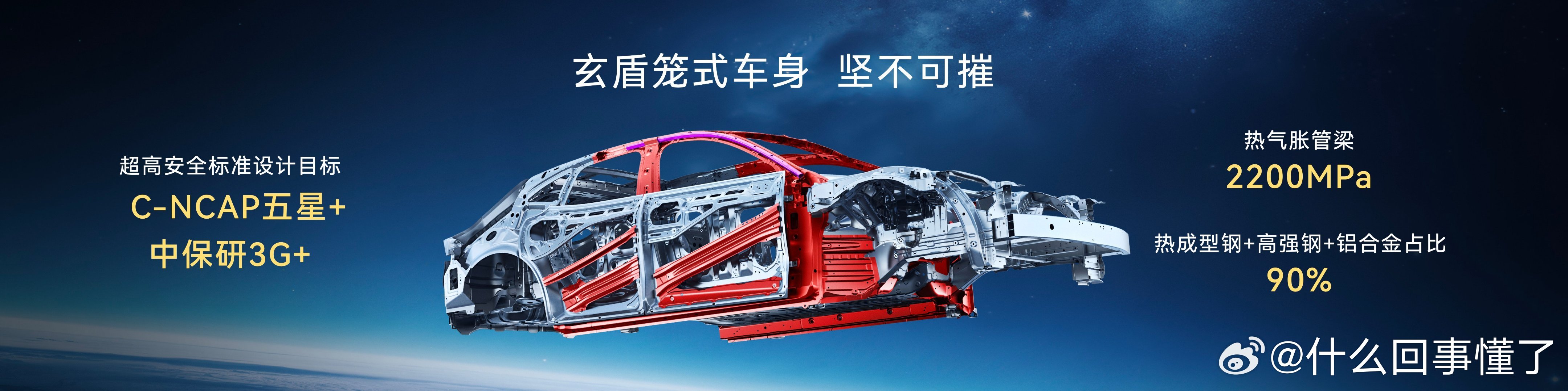 黄景瑜现身启境GT7发布会查了下华为乾崑智驾的行驶里程数据，累计里程稳居全国首位