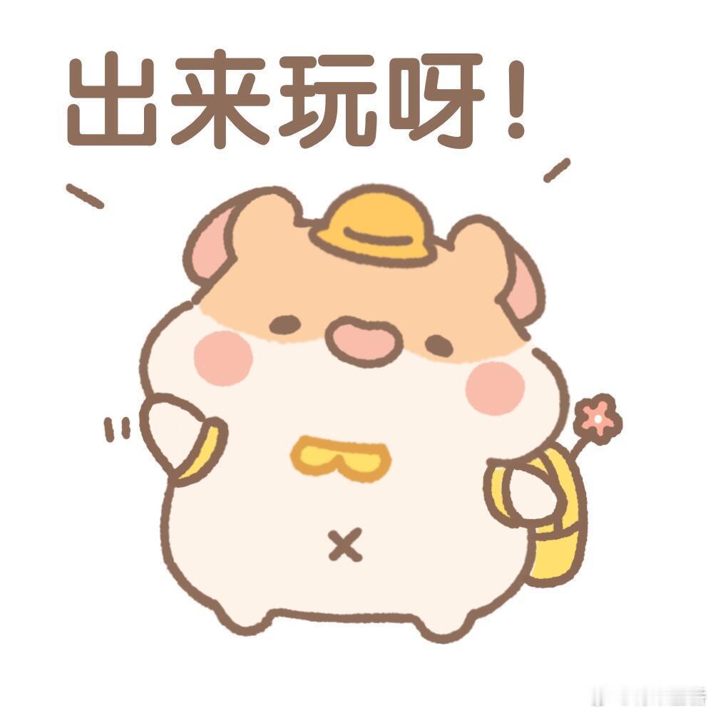 星番夜liao 五一假期第一天，你是宅家？还是和家人一起出门了呢？[并不简单] 