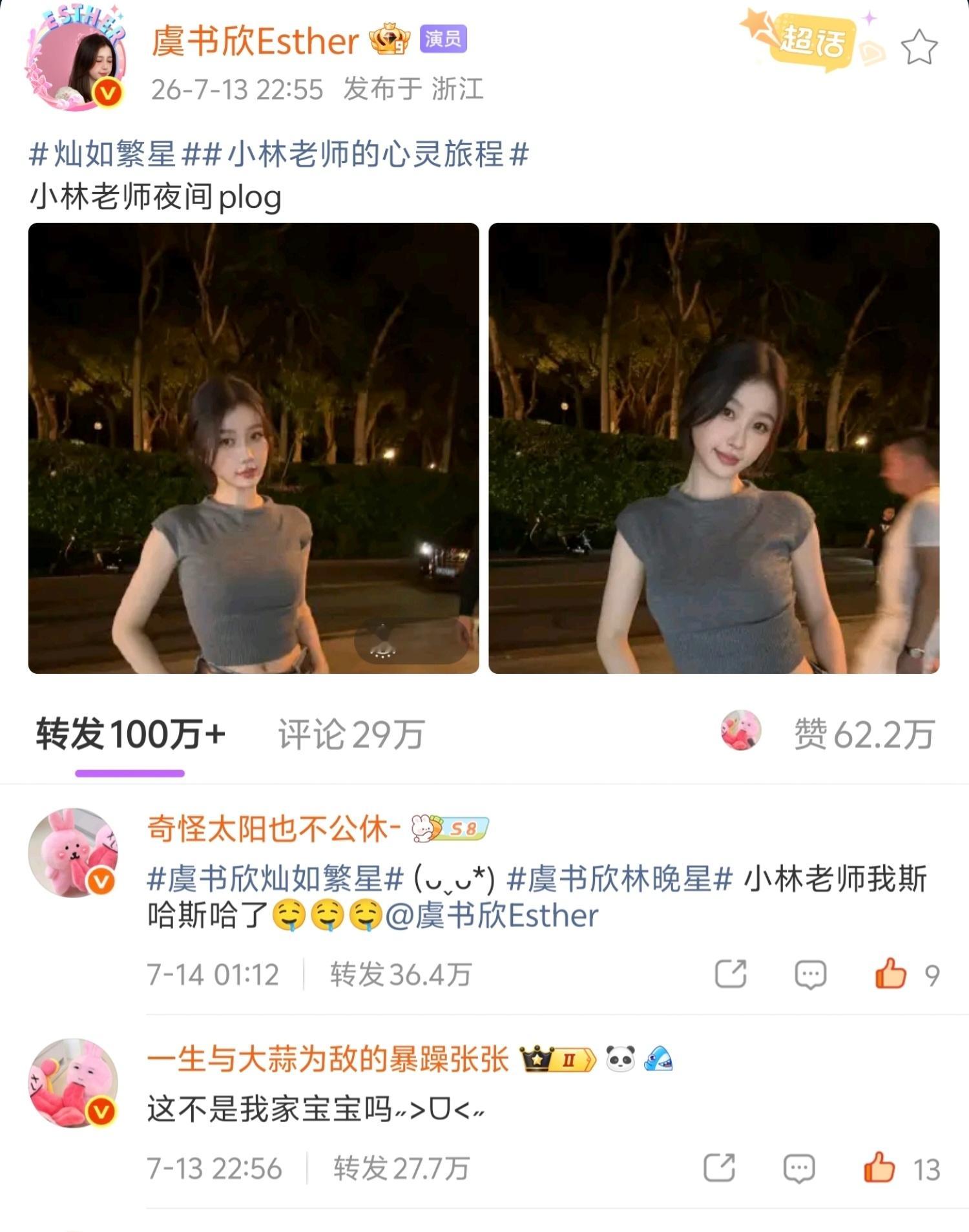 就这样和太阳神一个一个补齐个人博百万转发 ​​​