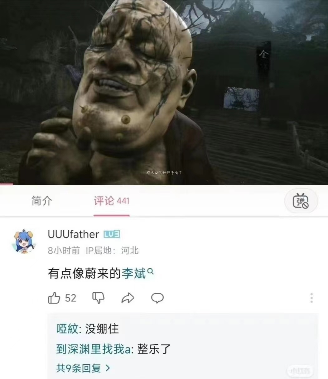 被黑得最惨的一次吧[笑cry] ​​​