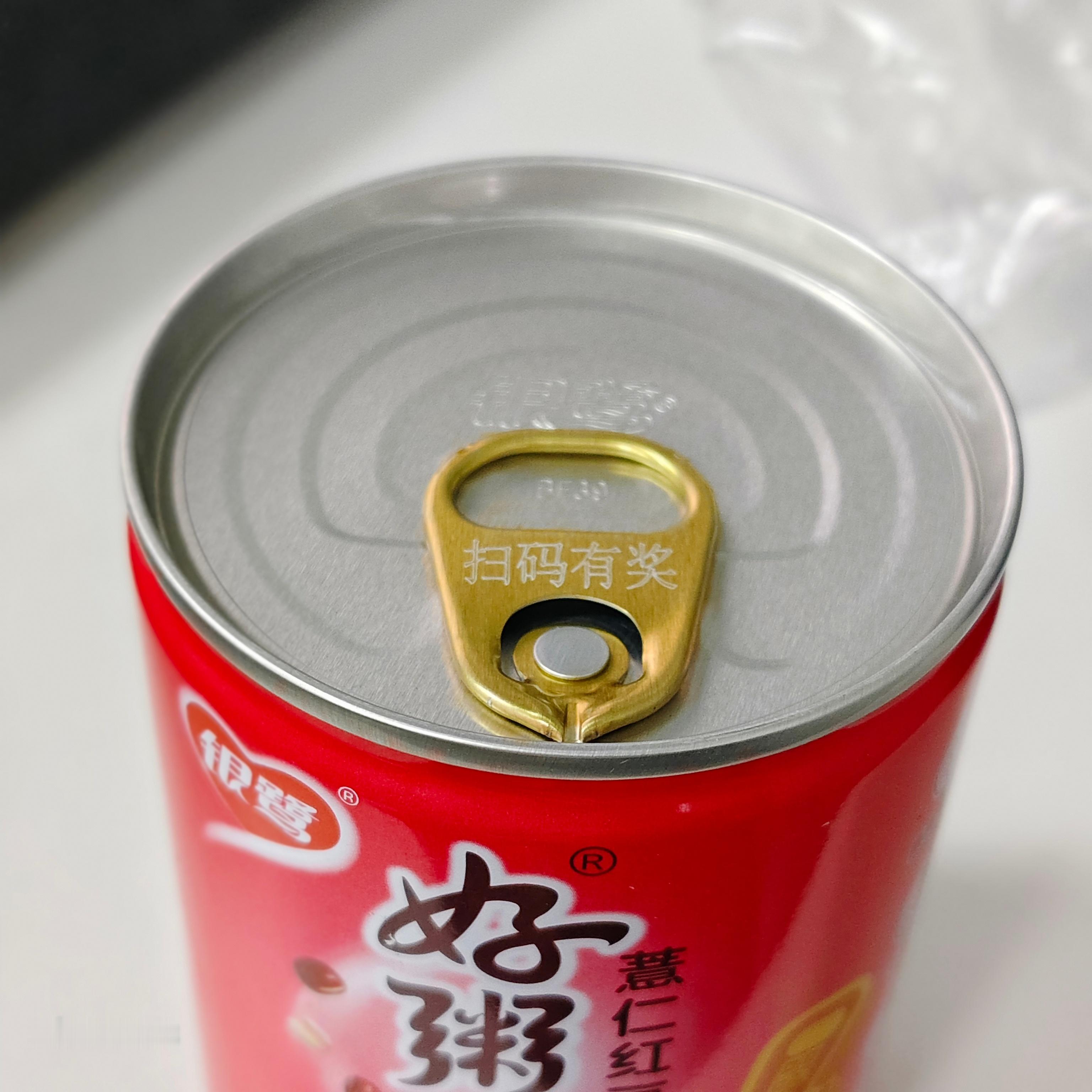 你们做完美甲都怎么开这种罐罐，感觉指甲要开劈了[拜拜] ​​​