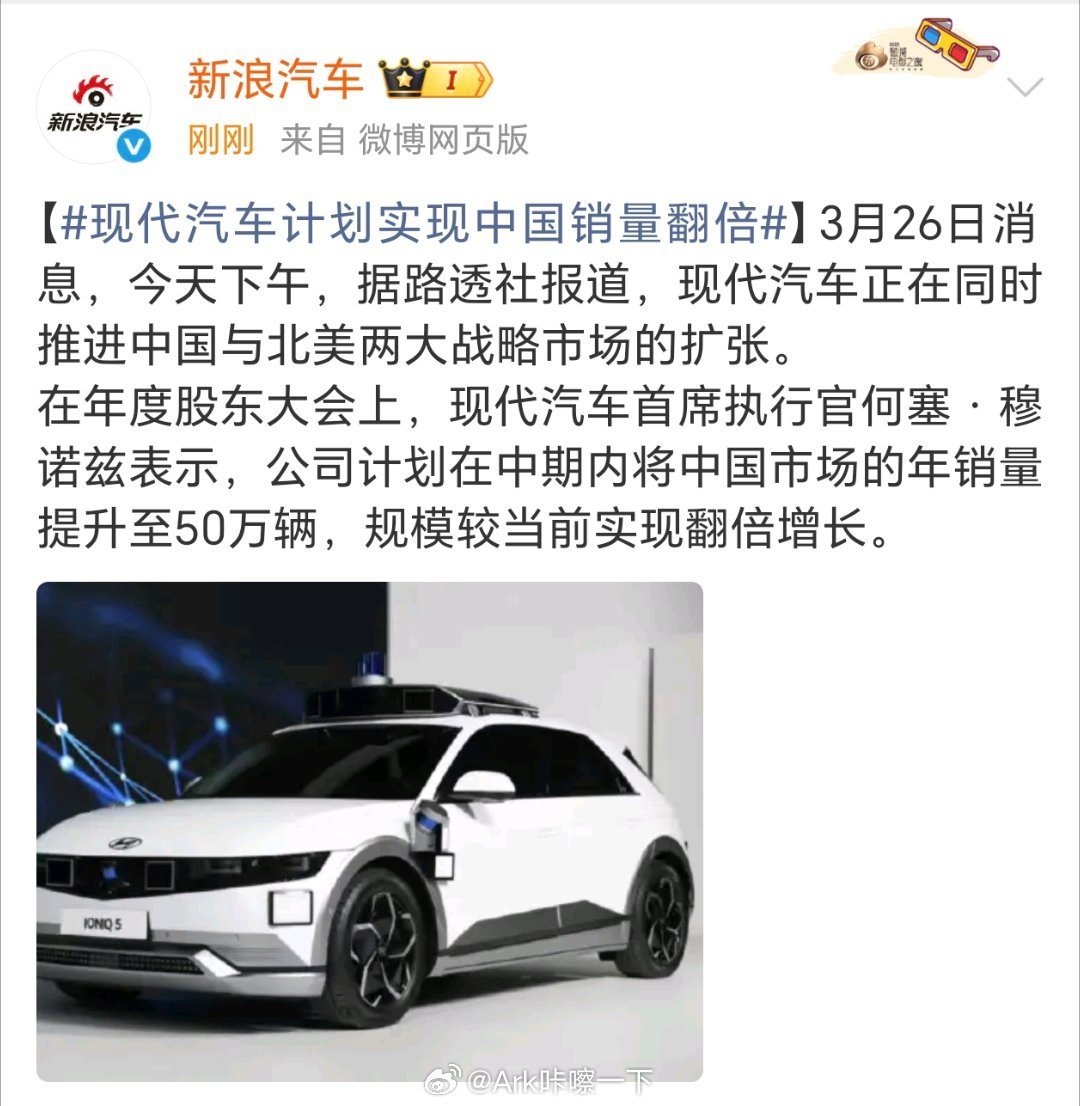 现代现在也是保守了