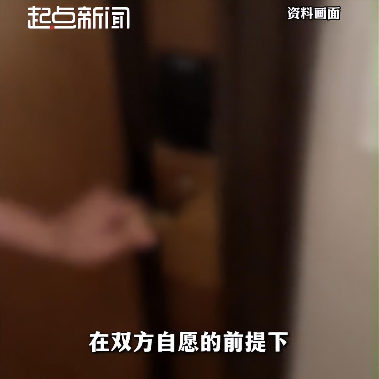一男子花 5800 元约女子到酒店开房，中途避孕用品意外脱落，女子当场翻脸，一口