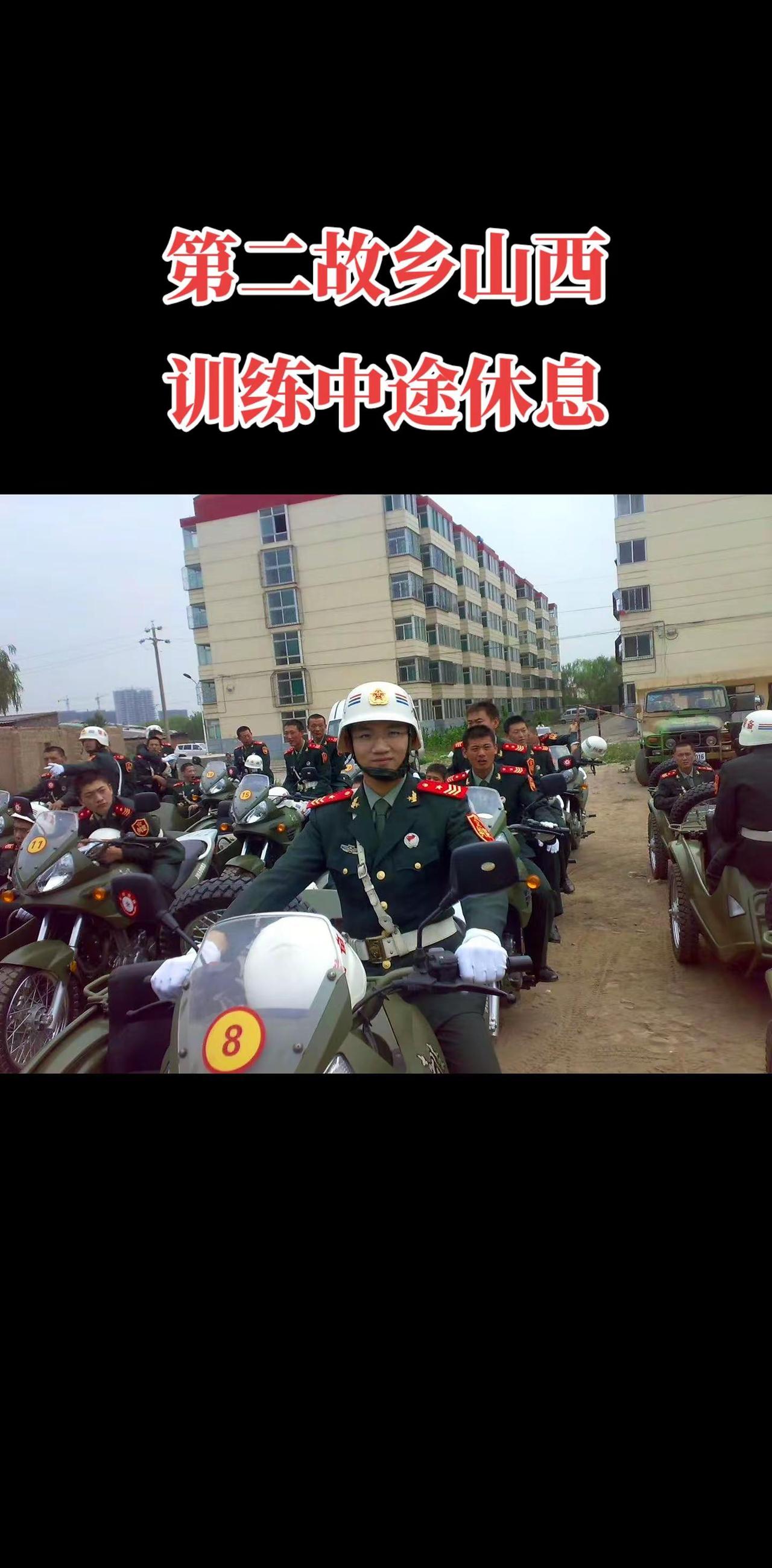 人生最美是军旅！致所有当过兵的战友 回忆 军迷发烧友 老照片里的旧时光
