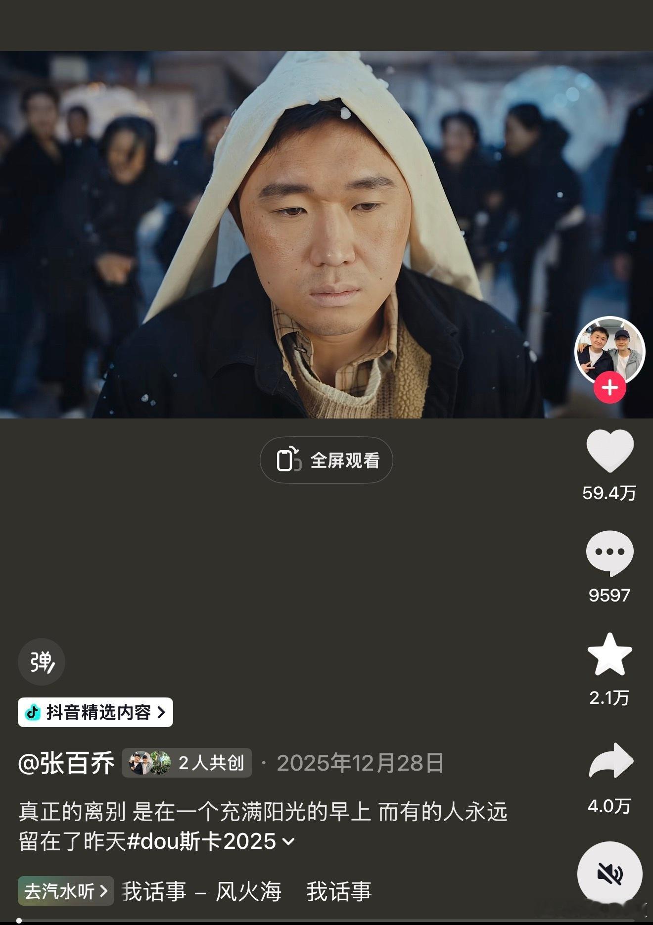 【张百乔账号近6个月未更新】小雪账号近3个月未更新6月12日，张百乔小雪因长时间