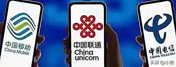 9月1日，通信领域新规矩将在全国各地落地。移动、联通、电信一齐推出服务调整。上亿