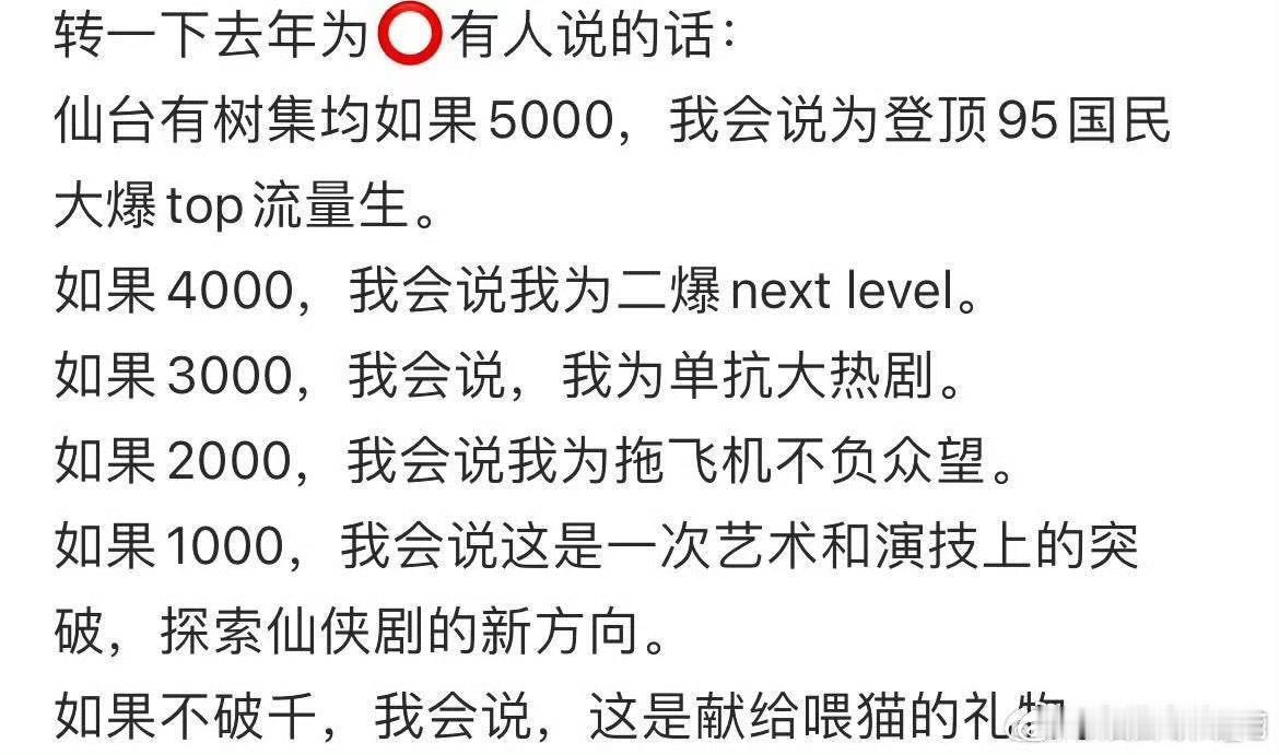 上次这种话术是在我紫那边看到 