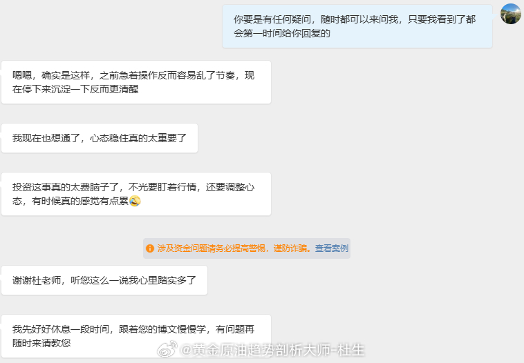 投资从来都不是一蹴而就的事，更没有天生的赢家，没有人刚踏入市场就能得心应手地赚到