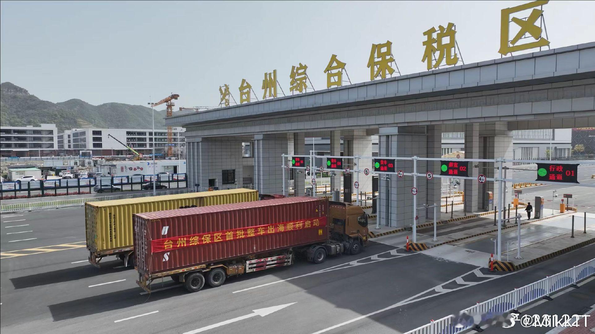 临海向海图强省级倍增平台再添翼 临海向海图强，以省级平台为翼，为海洋经济发展注入