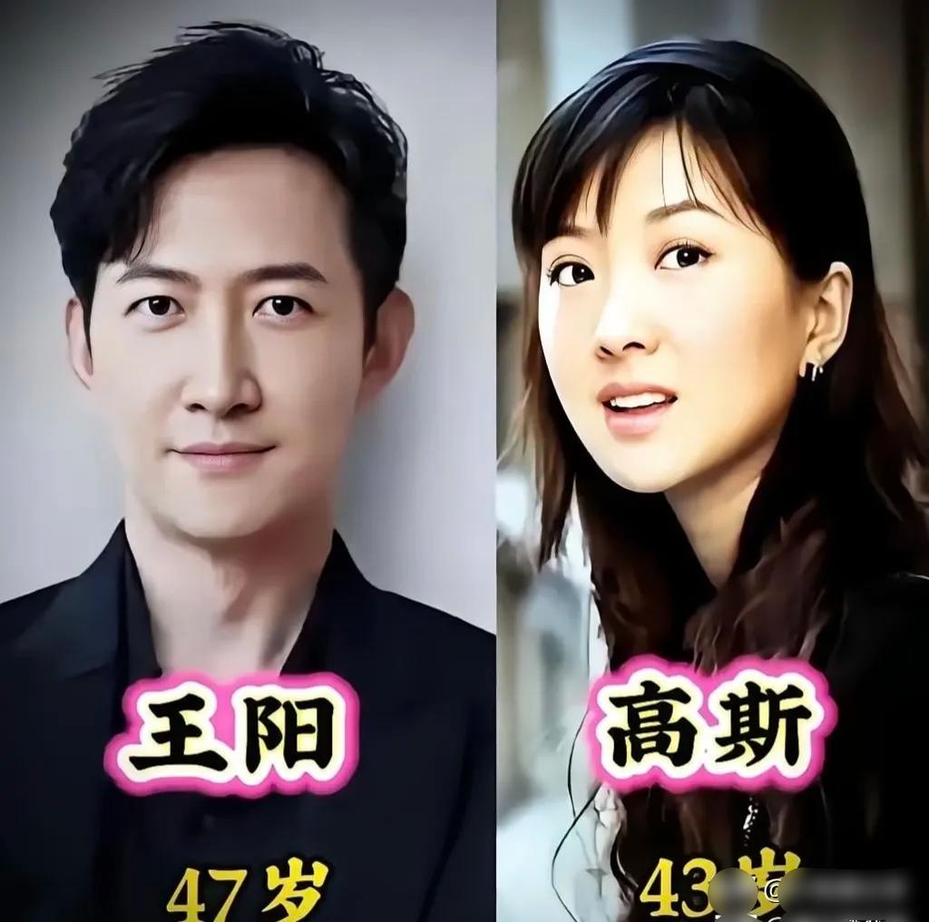 王阳高斯
郑恺苗苗
张若昀唐艺昕
低调又恩爱十足的三对明星夫妻，同框满满的夫妻相