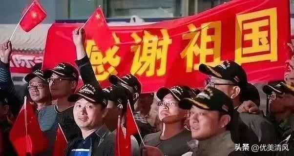 中国撤侨，要求台湾人需出示台胞证方可接收。台当局表示“不可接受”，称此举是要消灭