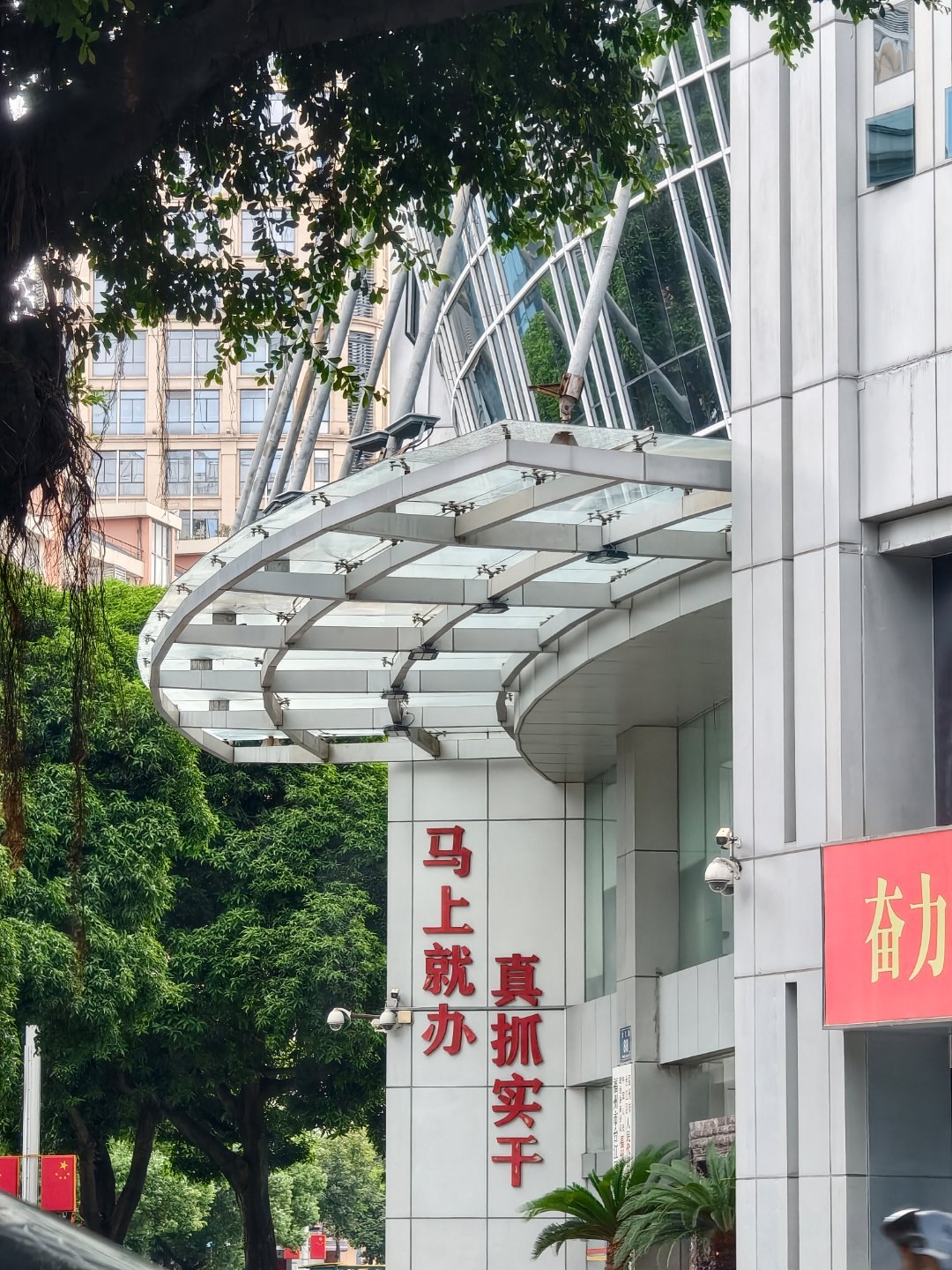 榕城逛逛人真多 福州