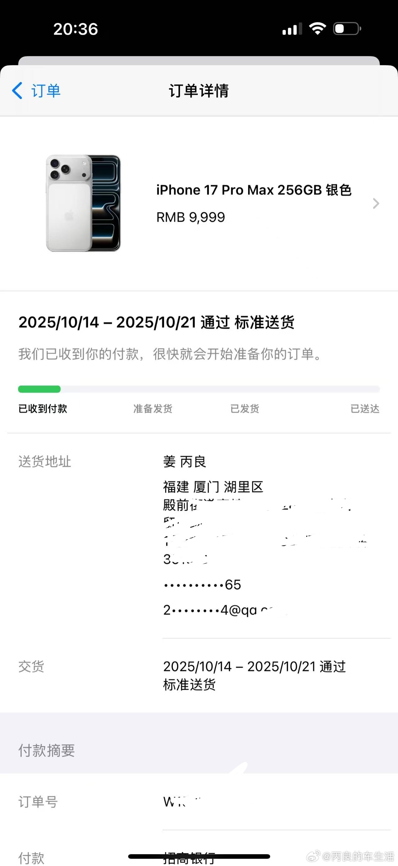 好久没用过白色的手机了， 这次买个白色的📱用用  ​​​