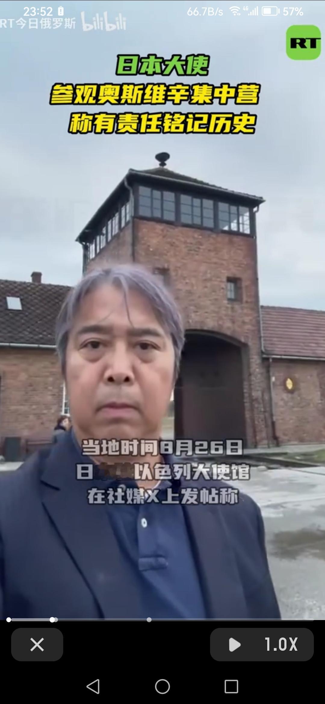 反差刺眼！
对他国惨案深情悼念，对自身罪行避而不谈，日本打什么算盘。
 
北京时