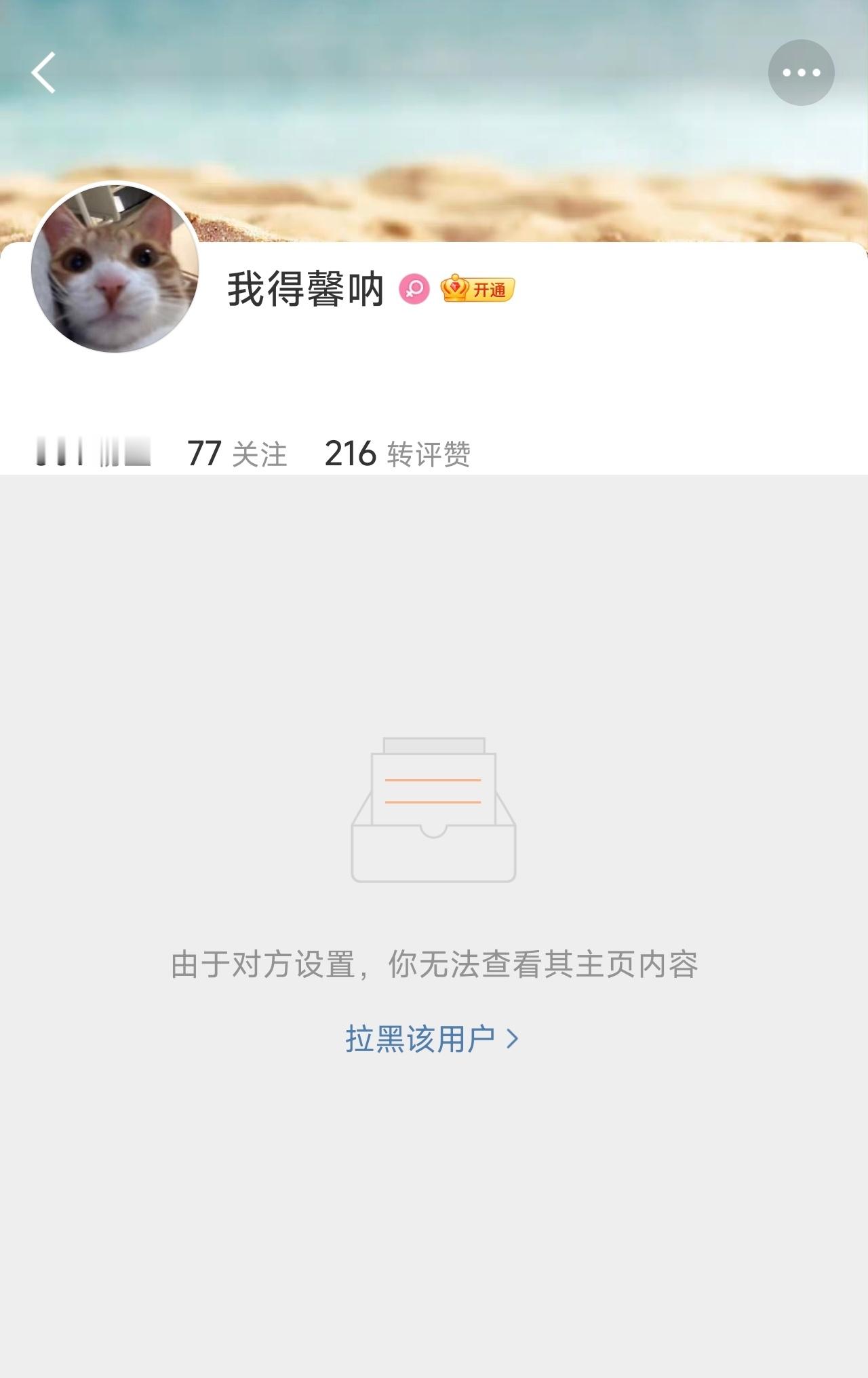 已经好几年不联系了，今天鼓起勇气艾特你过来，希望你可以和我重新做朋友