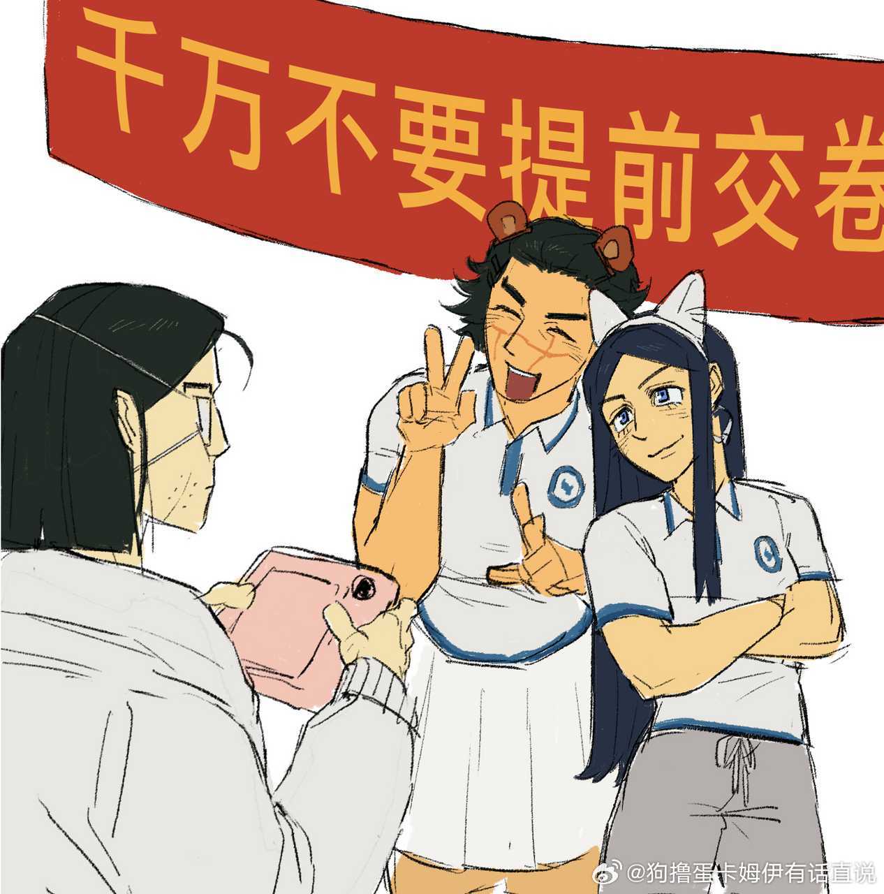 5077【测宝带图】大兵也要高孝 