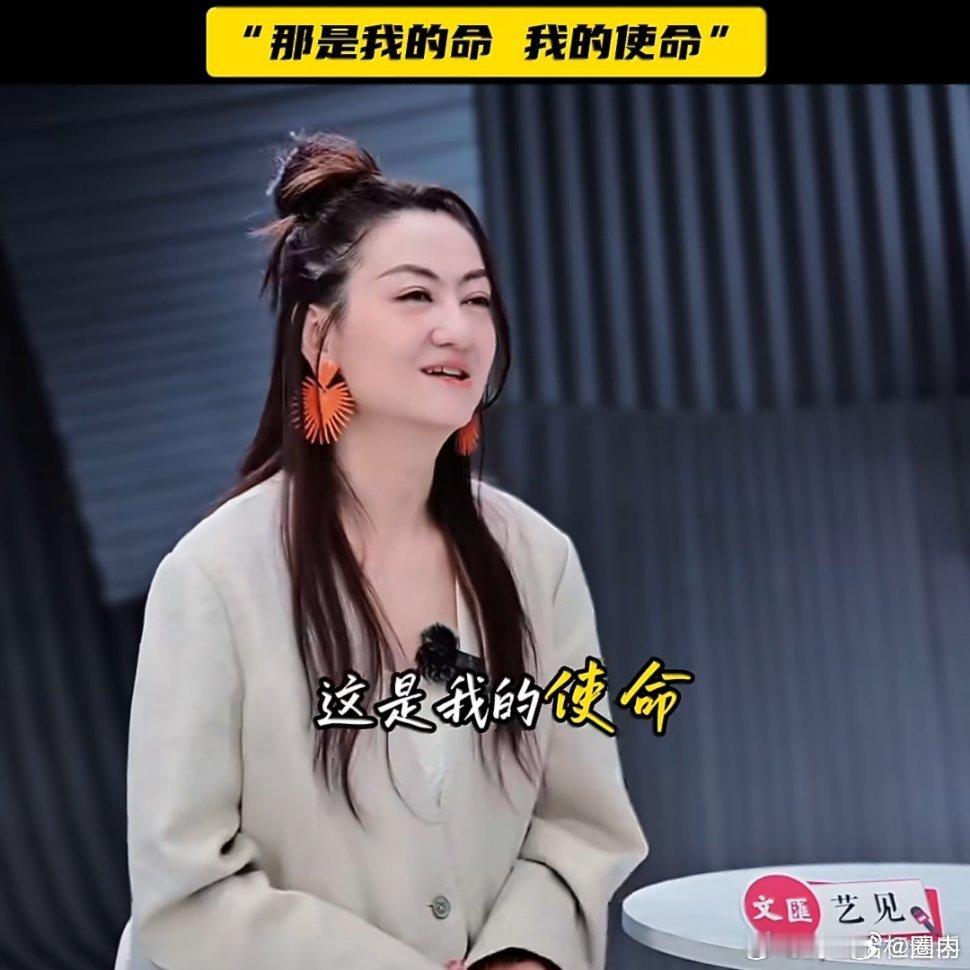 者来女说国风歌曲是我的命者来女遗憾没表演国风歌曲  者来女采访中提到两次公演挑战