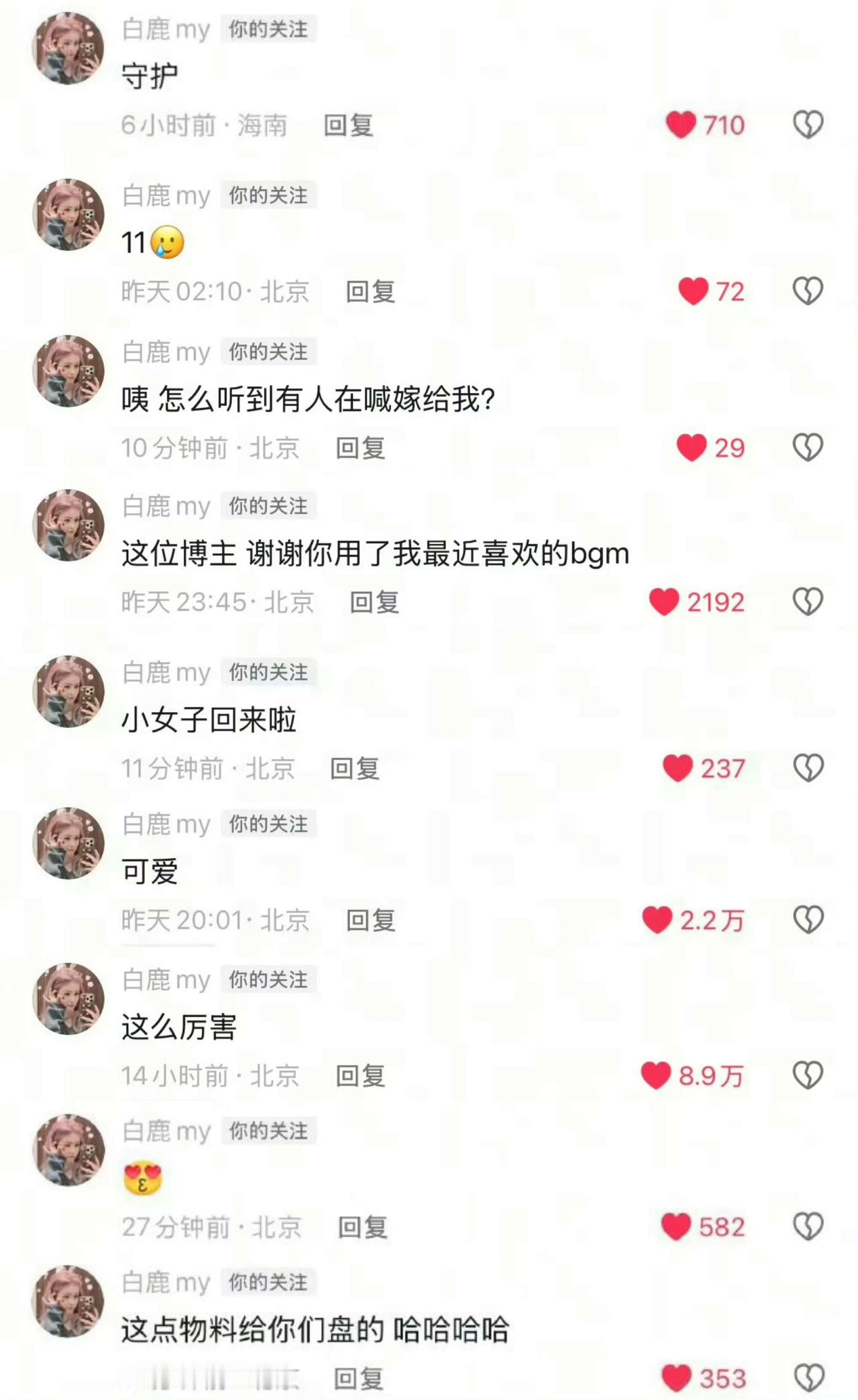 剧粉继续挂播！剧粉继续冲弹幕挂播！唐宫奇案官方才该是剧中最该查的“案”！必须向白