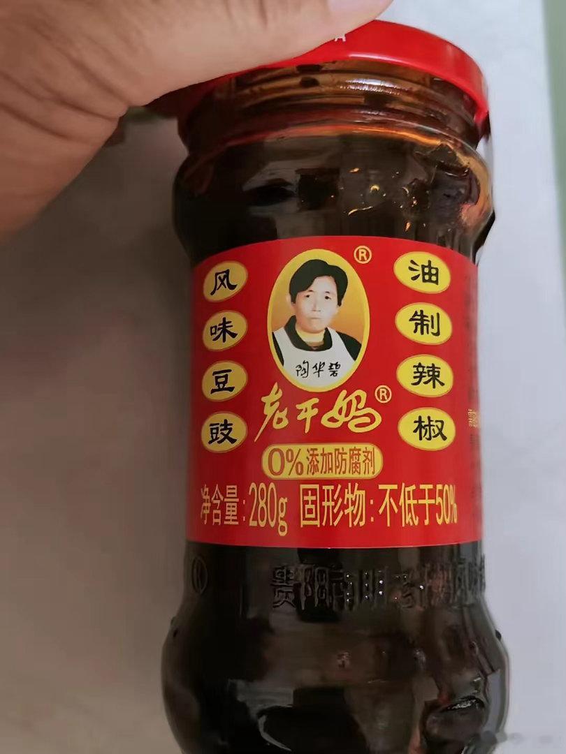老干妈日销售额从万元跌至千元这两天老干妈因为一条“AI裁员”的消息被推上了风口浪