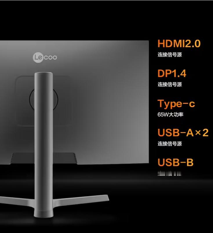 联想推出来酷“M3237PL”31.5 英寸显示器：4K 60Hz + 双扬、U