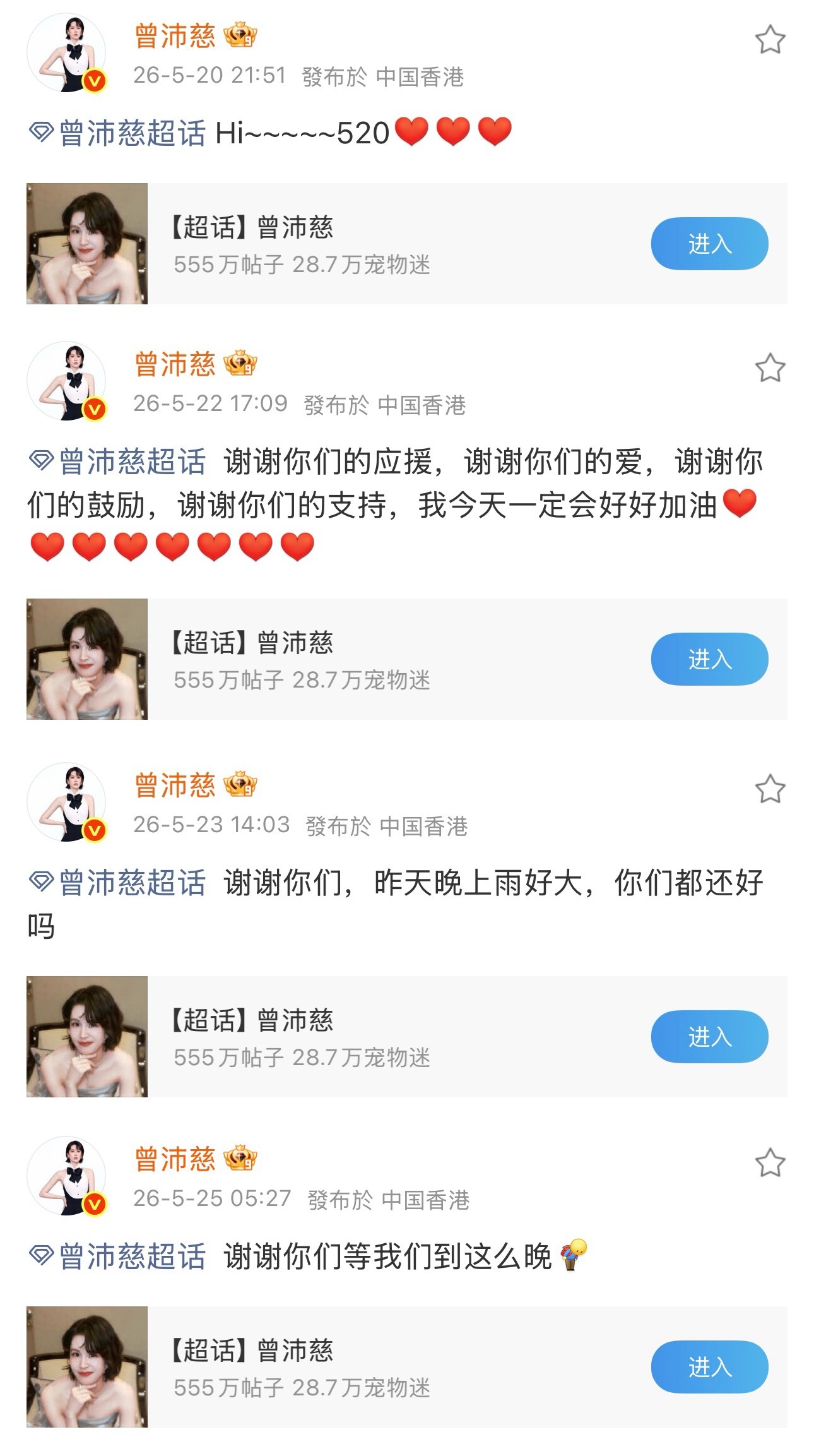 長期主義的本質是「交付真心」❤️ 