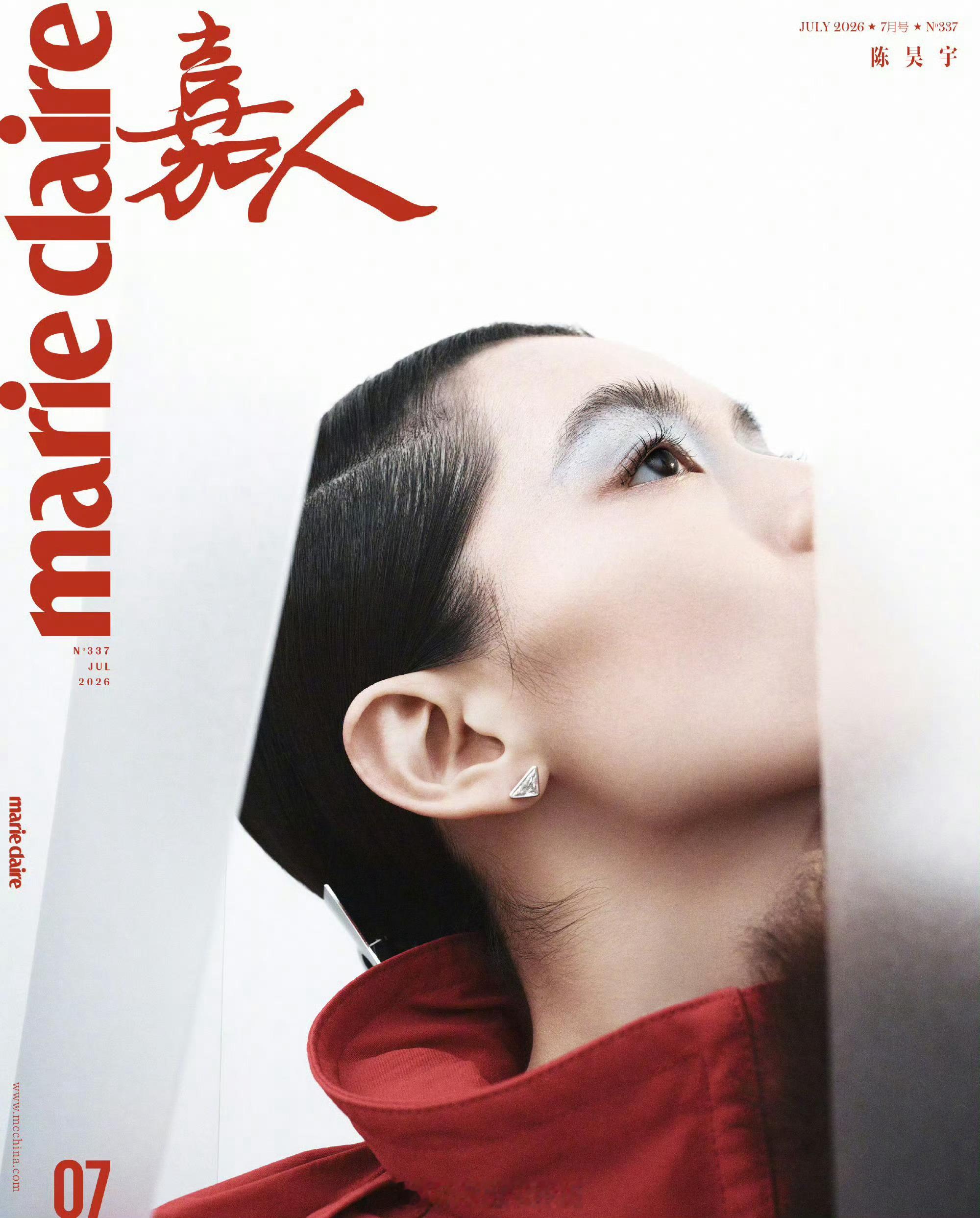 Prada AD （ready-to-wear ），陈昊宇、杨幂出镜，恭喜 