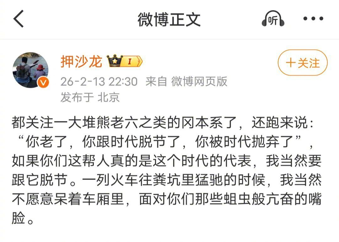 我不太理解有些人为什么那么喜欢拿“关注列表”网暴别人，“关注列表”能说明什么？我