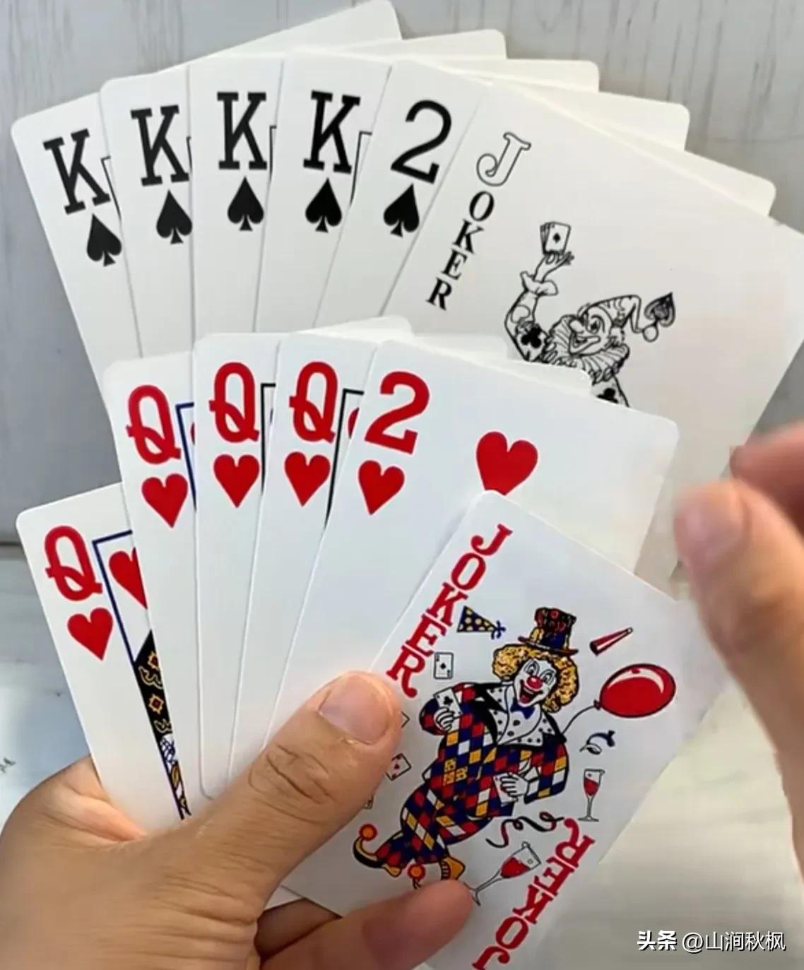 欢乐斗地主巧解残局。
规则有连有带，最多3带1，也可以3不带。下面先出牌。谁能赢