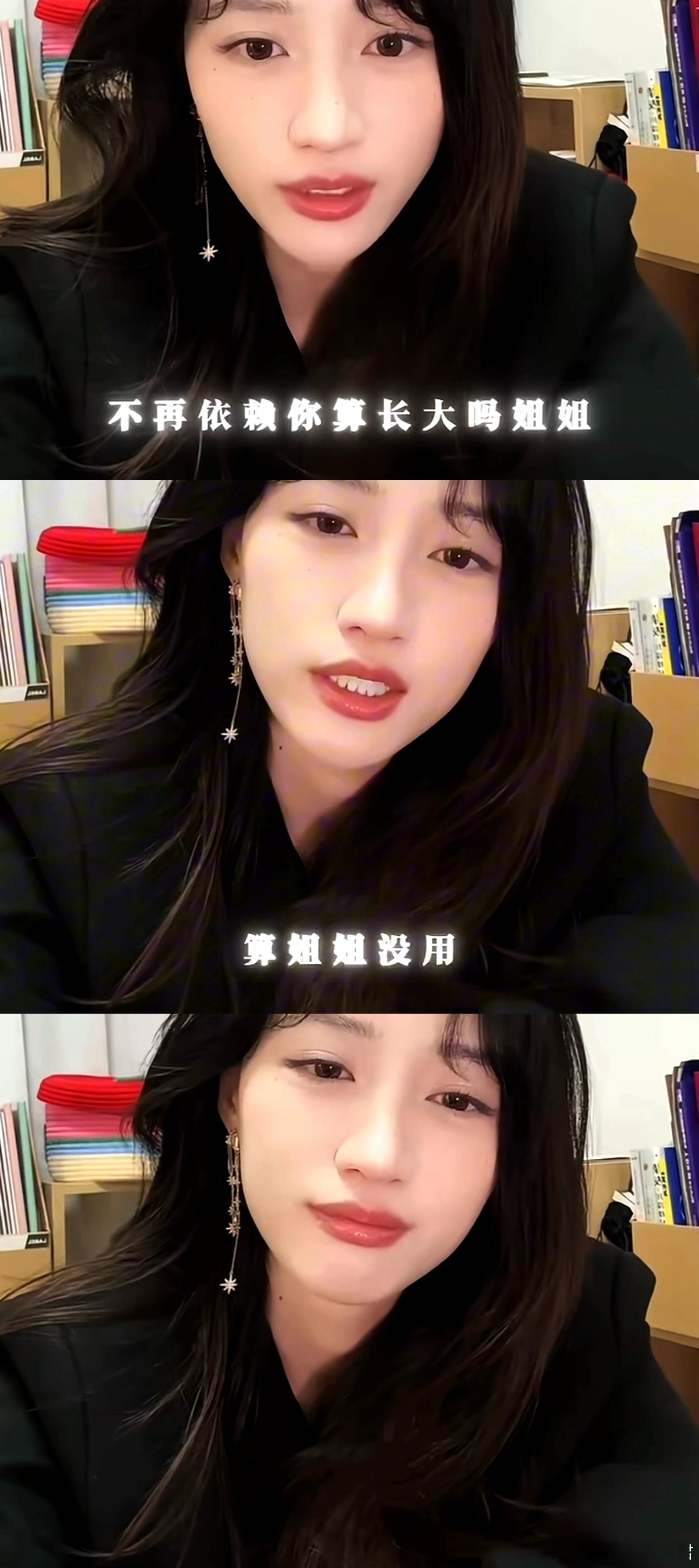 黄婷婷反撩粉丝 “算姐姐没用”这句话从黄婷婷嘴里说出来，又淡又飒。粉丝听完估计愣