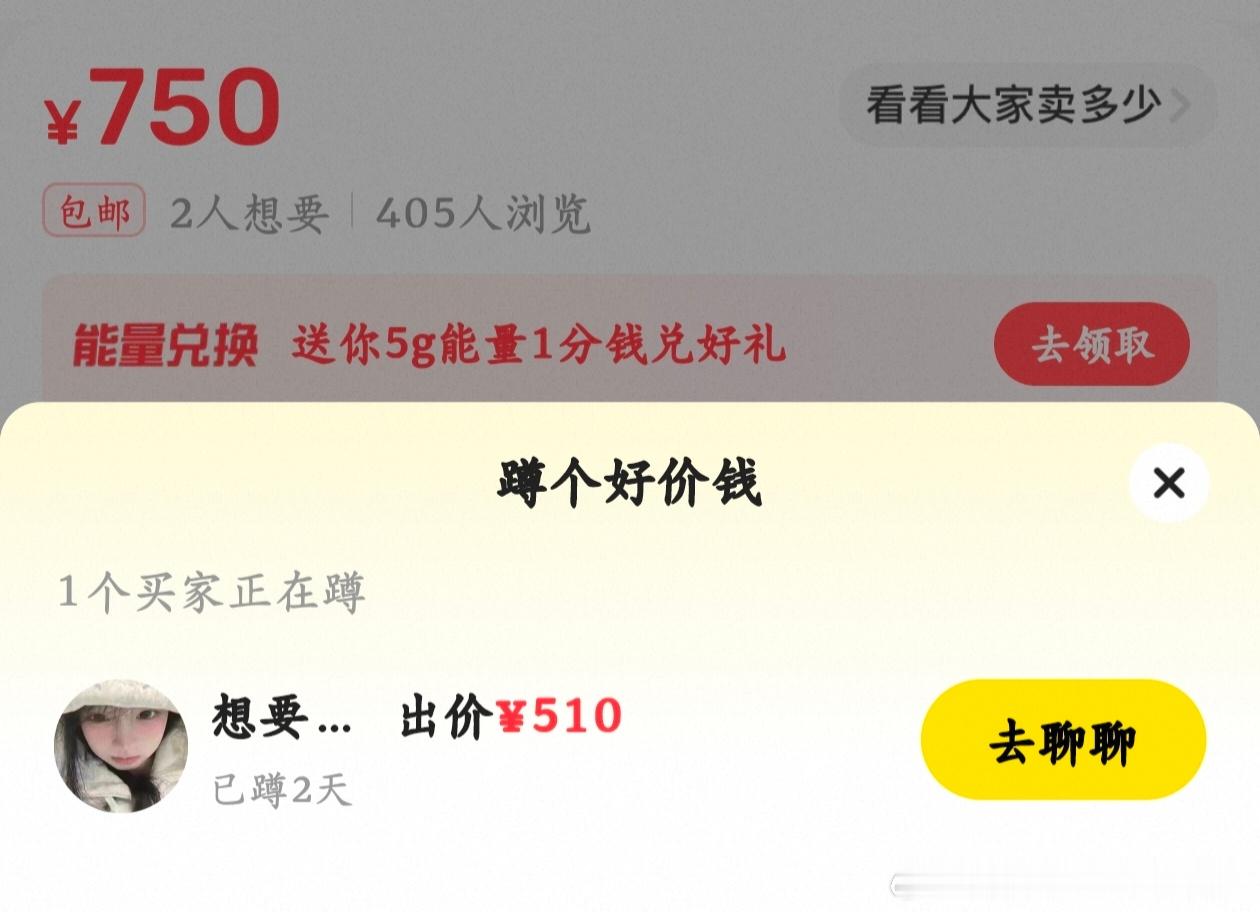 好想屠了这头母猪 ​​​