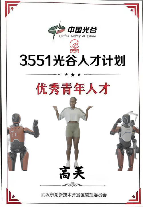 武网女单决赛，高芙第二盘3-5落后连赢4局，最终6-4/7-5击败同胞佩古拉，第