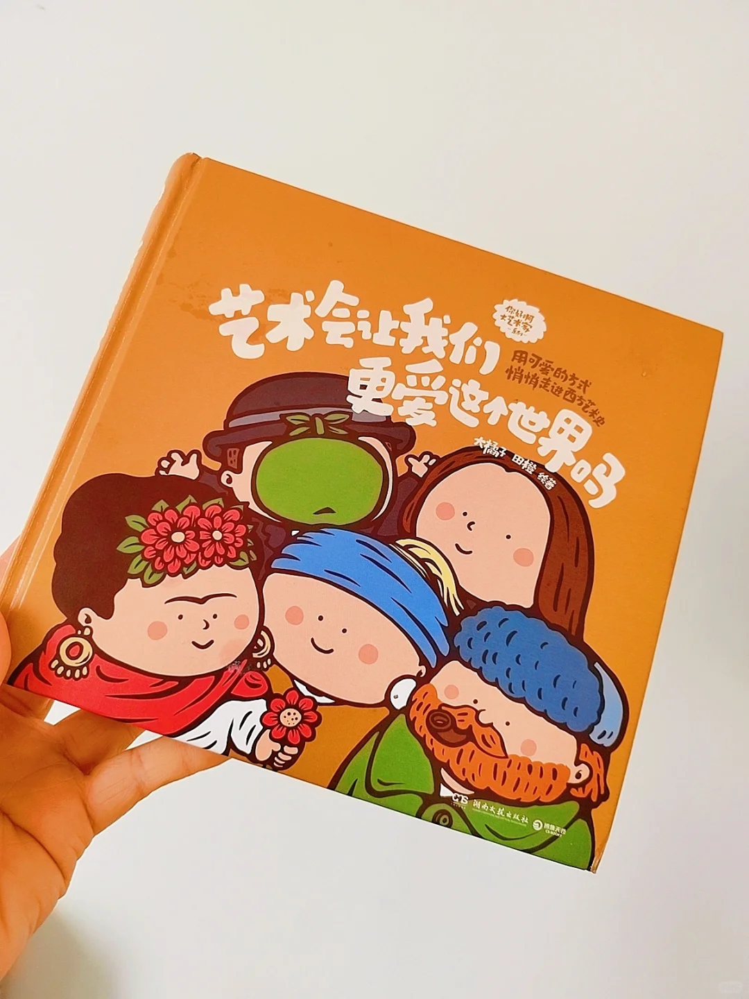 巨惊艳❗李雪琴推荐的书到底有多绝