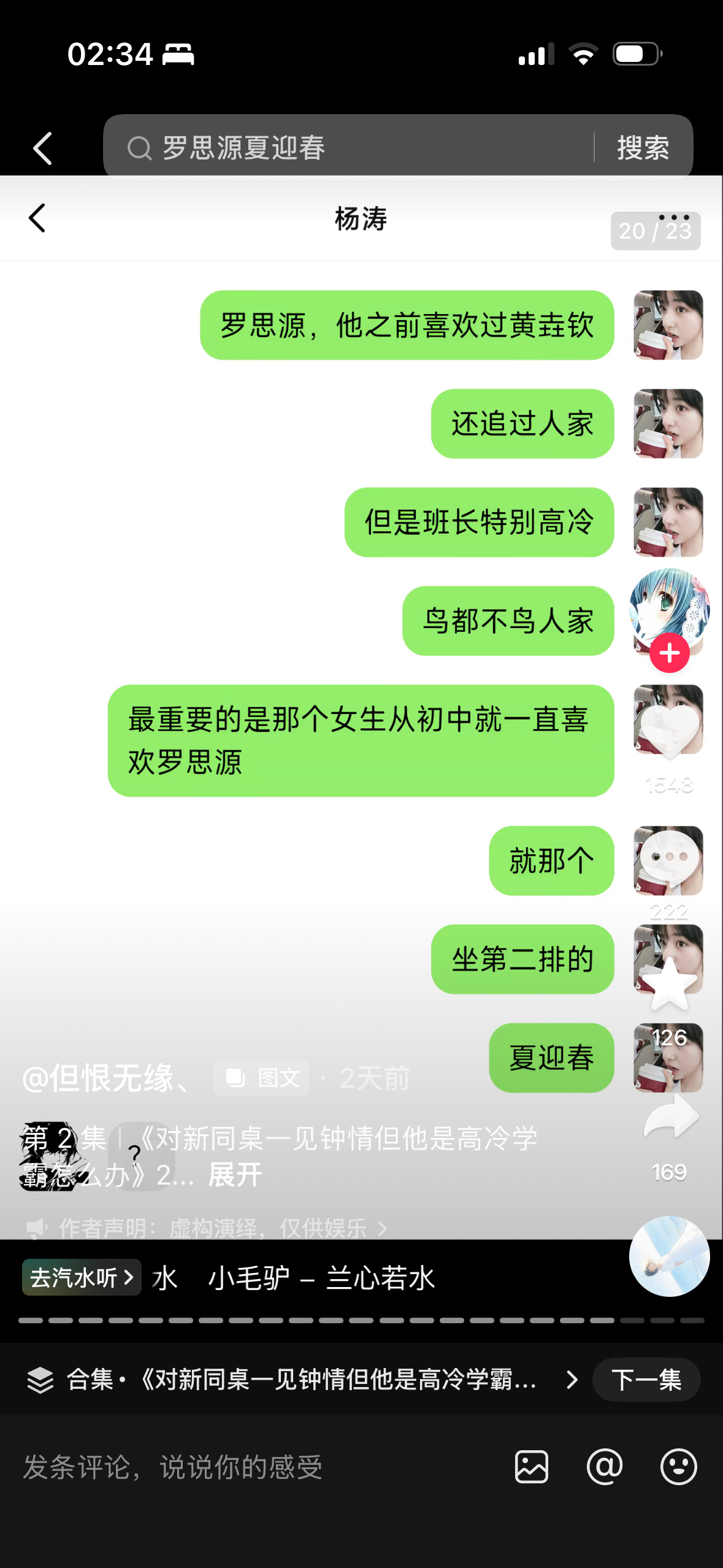 你们能绷住？ 
