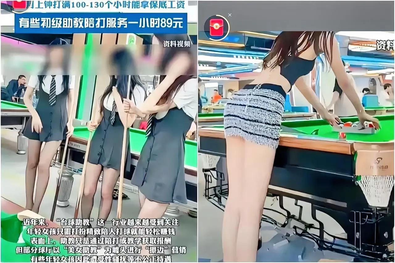 我有种强烈预感，  
娱乐场所又要迎来新一轮严打风暴了！昨晚北京三里屯那家台球厅