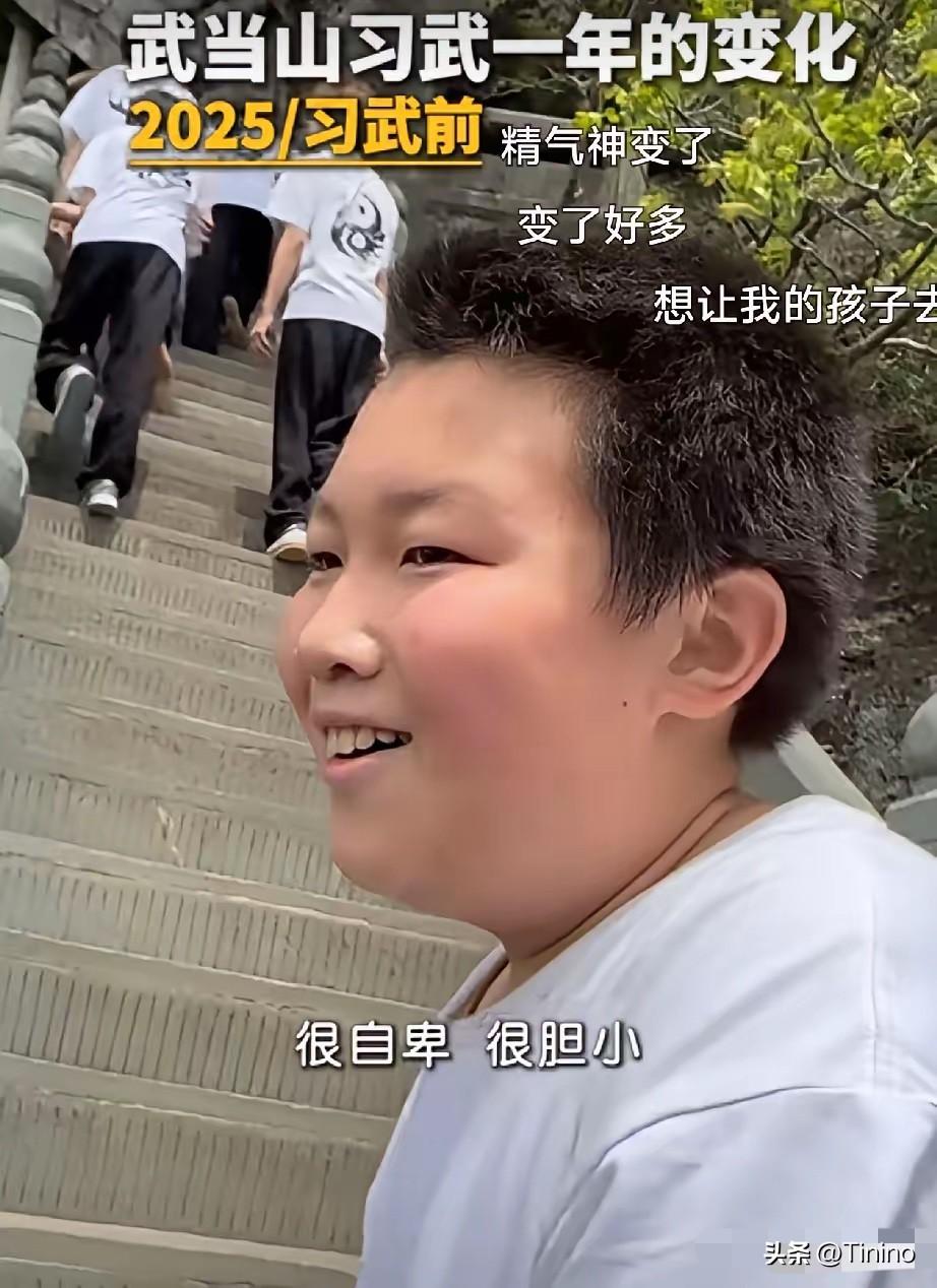 这便是道家文化独有的感染力。一名14岁少年身形偏胖，长期为此自卑怯懦，做什么都缺