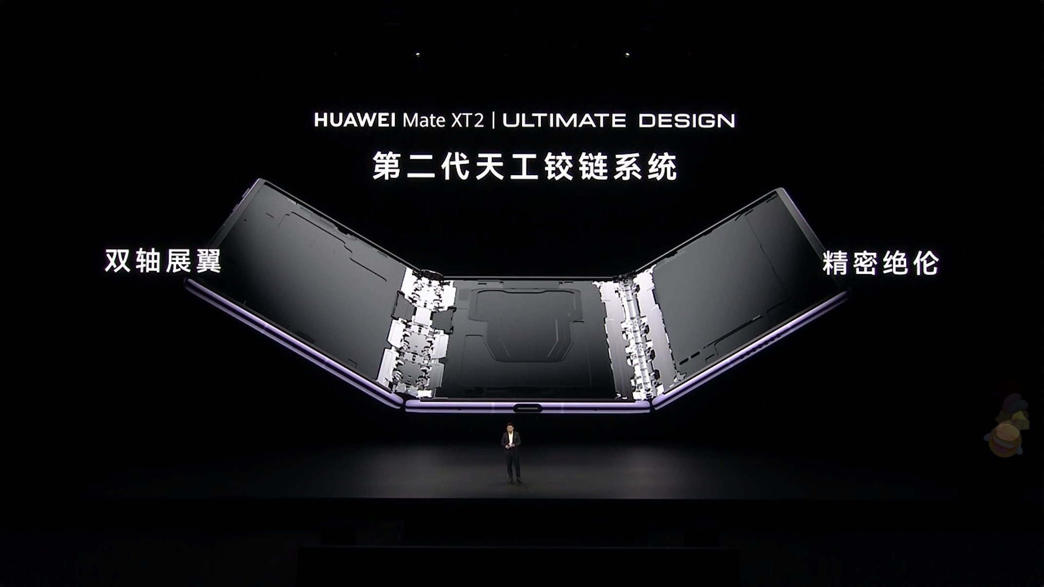 华为Mate XT 2 三折叠价格出来了！16+256GB 售价 19999 起