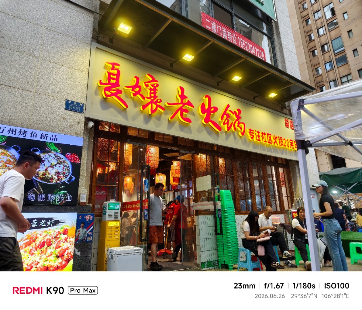 社区店吃饭都要排队了，生意真好啊… 