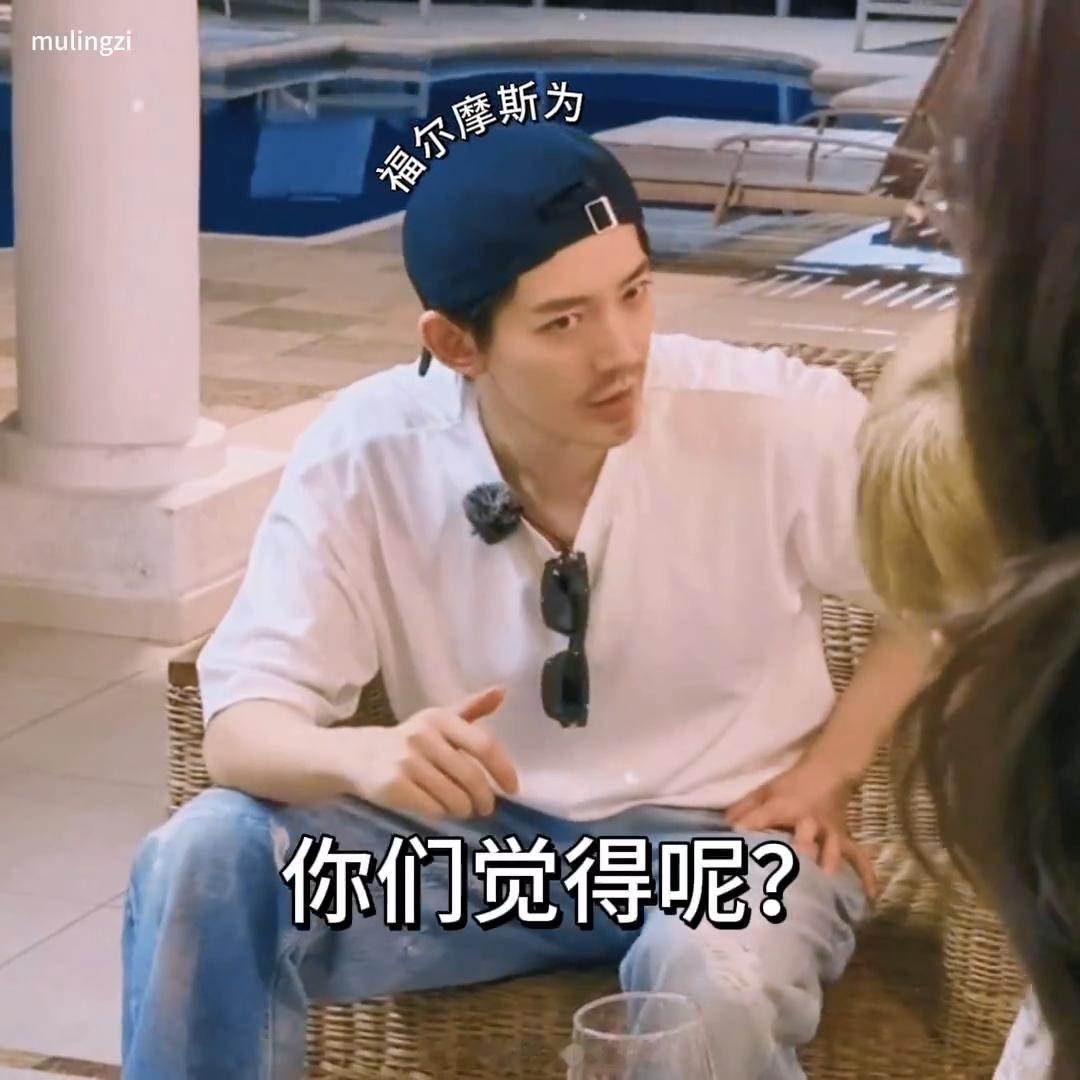 邓为在花少胡子拉碴  邓为有胡子别有一番风味 本来还担心胡茬会拉低颜值，看完花少
