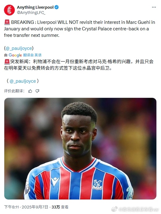 多个消息源均表示卧铺不会在冬窗引进格伊，只想免签那只能希望目前的中卫能撑得住吧利