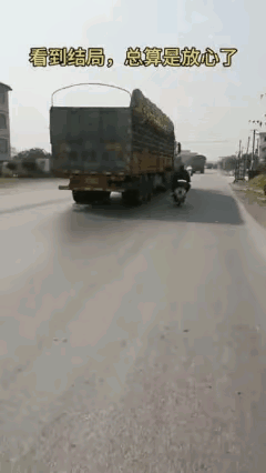 这么多车还能骑成这样，是喝多了还是相信自己的驾驶技术