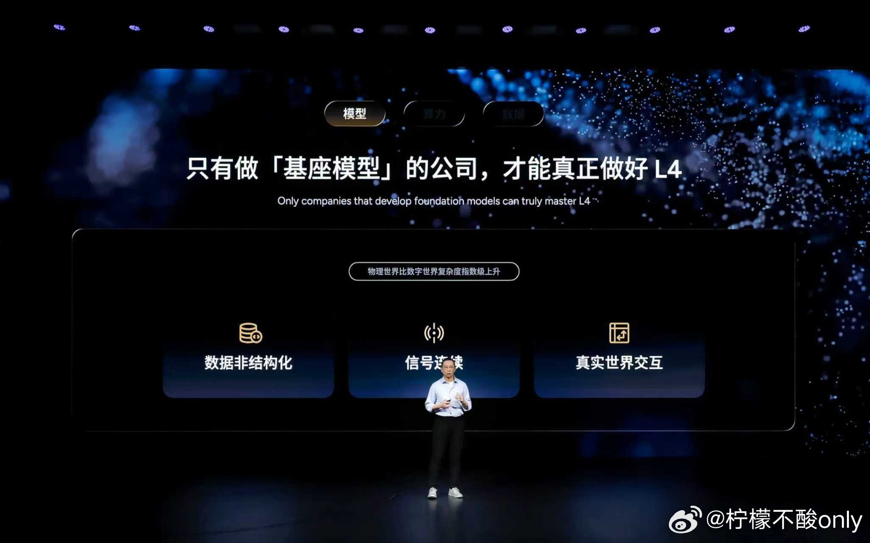 先明不用裸奔了，哈哈哈哈🧠第二代 VLA 物理 AI 大模型原生多模态赋能，重