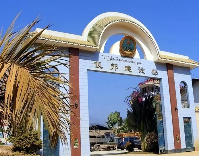 60万人的佤邦，愣是撑起几万人的队伍。不靠海，不沿边，却活得自成一体——电靠邻国