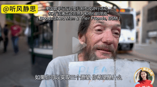 做自己，有个能住的地方，能洗澡。这是这个曾经为美国服役八年，养育了八个子女，身患