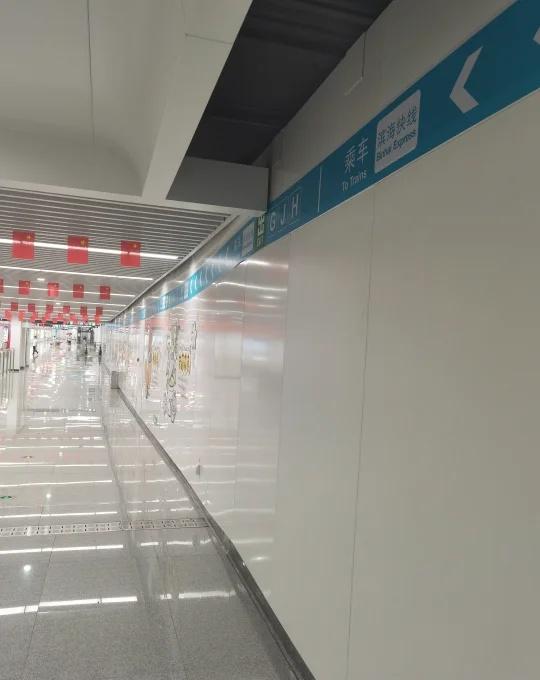 滨海快线，首座
开通后，第一次有机会坐坐轨道交通 高铁 高铁出行 坐着地铁去看海