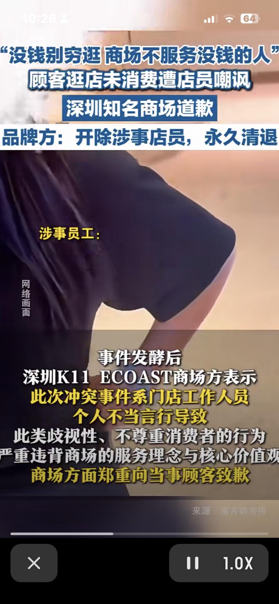 现在的人都是什么素质？怎么越活越回去了？这就是人的现状 低素质行为吐槽