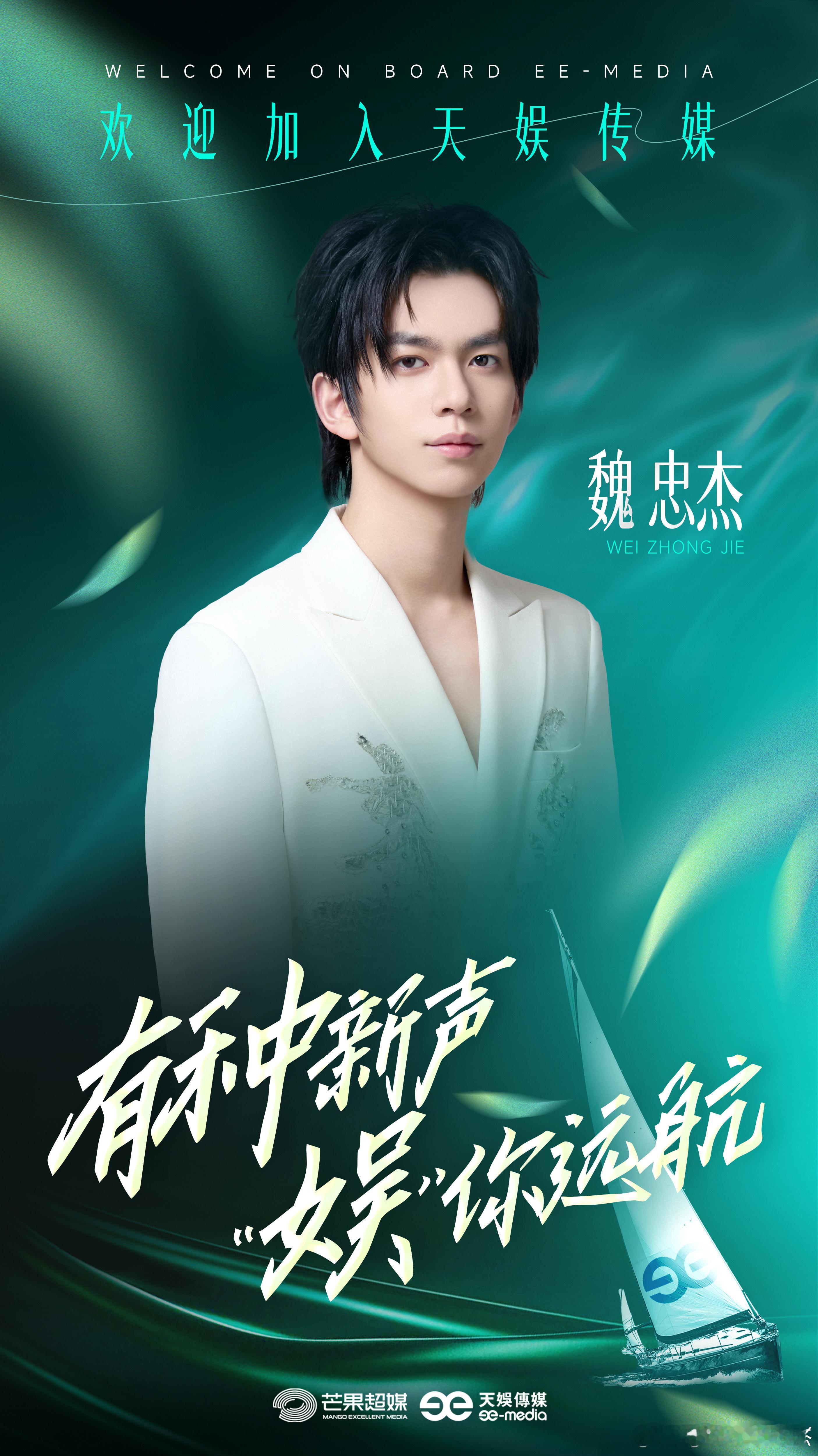 啊，呀，那孩子你还演音乐剧不？不会去年看你的赵孤是我看你的开始，也是绝唱了吧