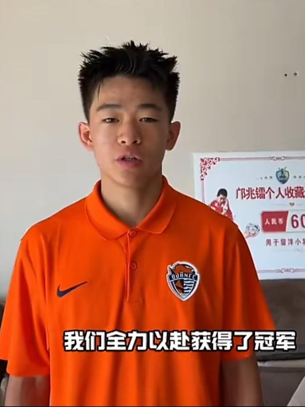 7月25日，正值2034杯青少年足球赛事开幕前夕，邝兆镭因中超俱乐部赛事冲突无法