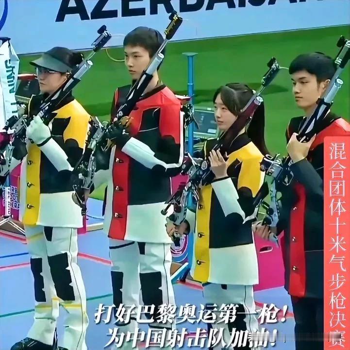 巴黎奥运会北京时间7月27日将进行跳水、射击等五个项目的决赛，产生五枚金牌，中国